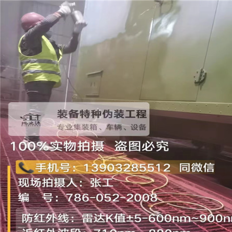 潜江外墙迷彩漆是专为户外墙体设计